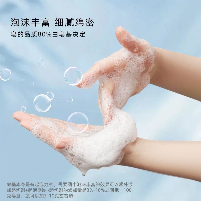 Pure Natural Amino Acid Soap B - огляд і ціна Soap Making Glycerin